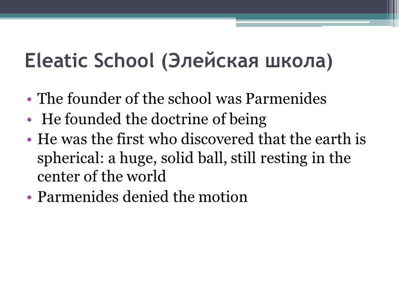 Eleatic School (Элейская школа)   The founder of the school was Parmenides 